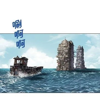 第105话 第17页