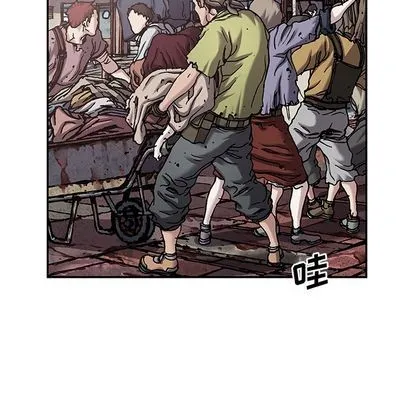 第105话 第23页