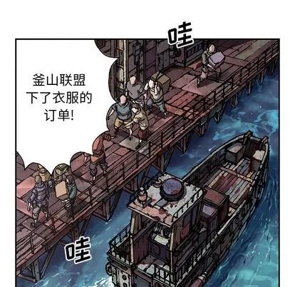 第105话 第24页