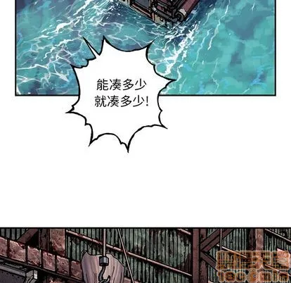 第105话 第25页