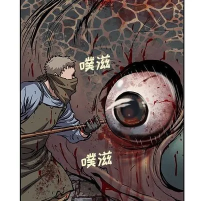 第105话 第28页