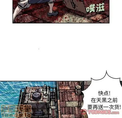 第105话 第30页