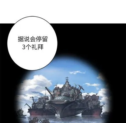 第105话 第39页