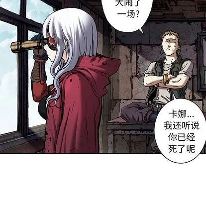 第105话 第41页