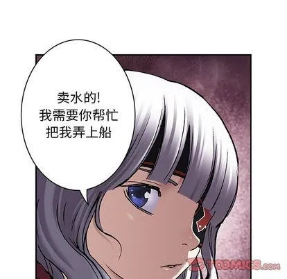 第105话 第42页
