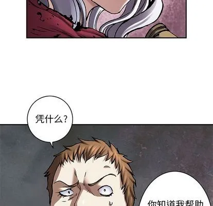 第105话 第43页