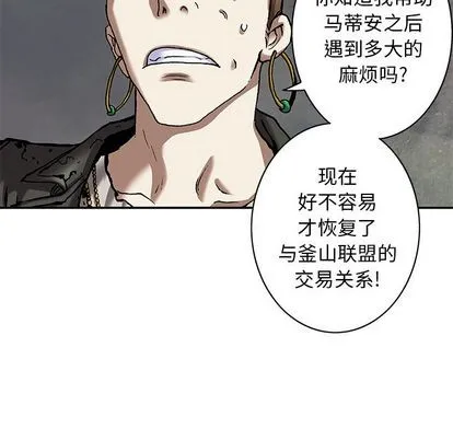 第105话 第44页