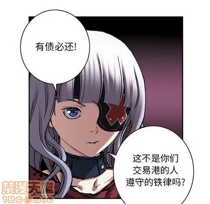 第105话 第45页
