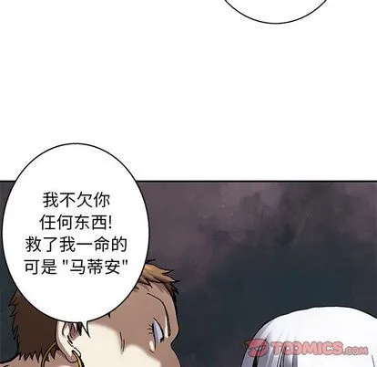第105话 第46页