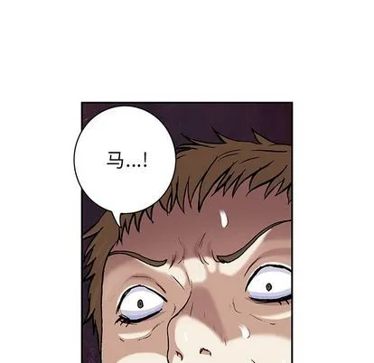 第105话 第51页