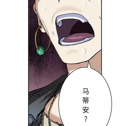 第105话 第52页