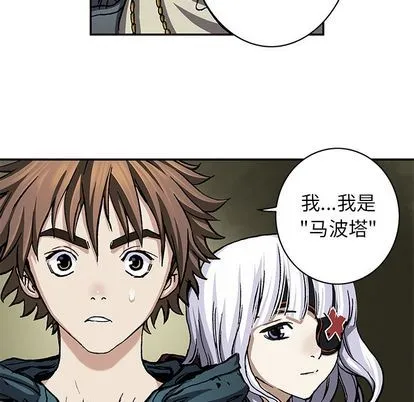 第105话 第53页