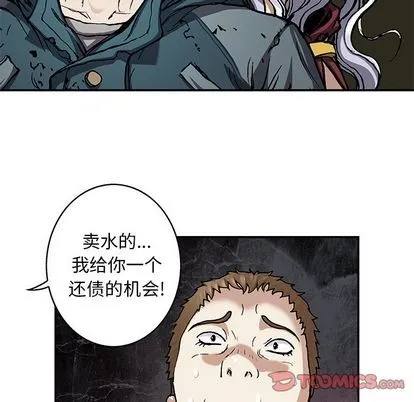 第105话 第54页