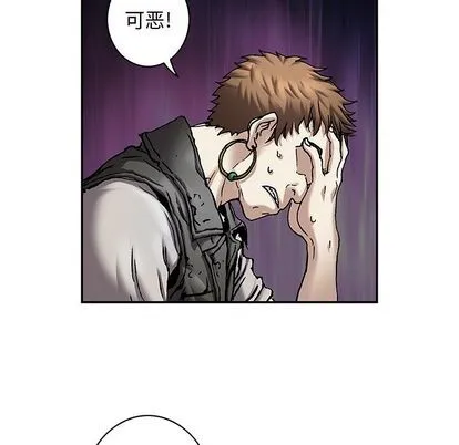 第105话 第57页