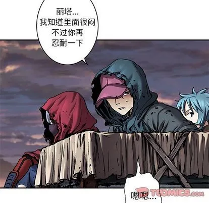 第105话 第58页