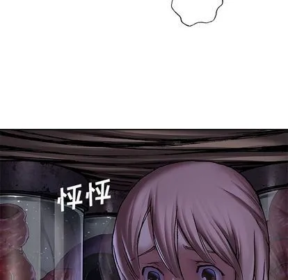 第105话 第59页