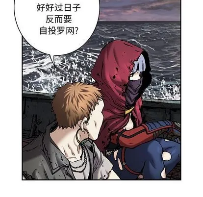第105话 第61页
