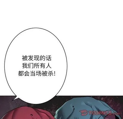 第105话 第62页
