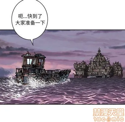 第105话 第65页