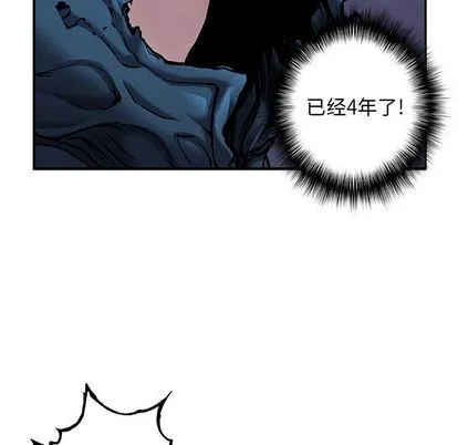 第105话 第72页