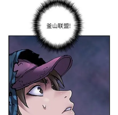第106话 第7页