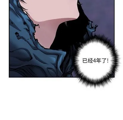 第106话 第8页