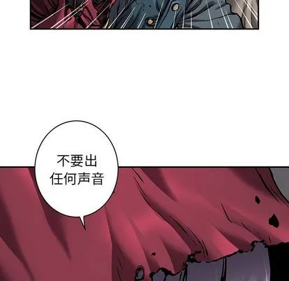 第106话 第17页