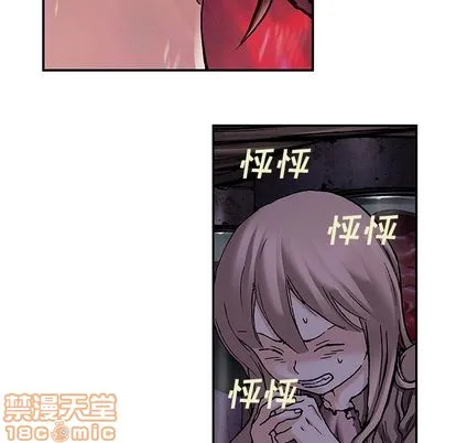 第106话 第20页