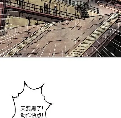 第106话 第23页