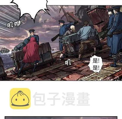 第106话 第24页