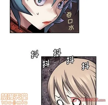 第106话 第30页