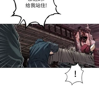 第106话 第32页