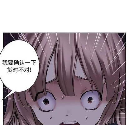 第106话 第33页