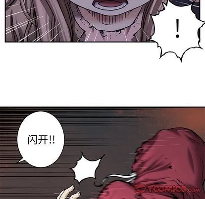 第106话 第34页