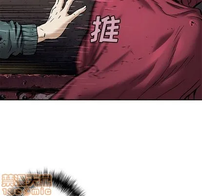 第106话 第35页