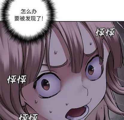 第106话 第36页