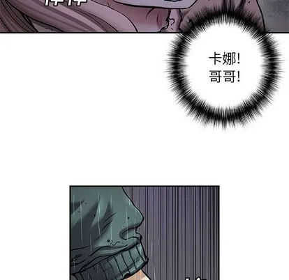 第106话 第37页