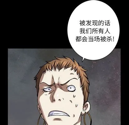 第106话 第39页