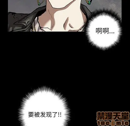 第106话 第40页