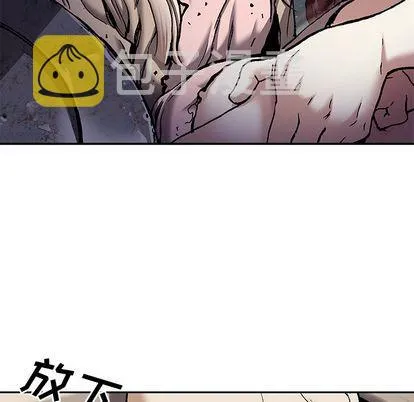 第106话 第48页