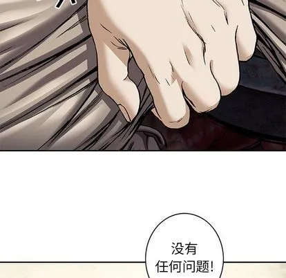 第106话 第49页