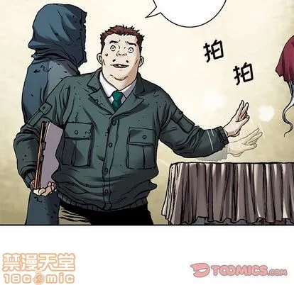 第106话 第50页