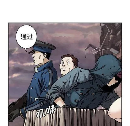 第106话 第51页