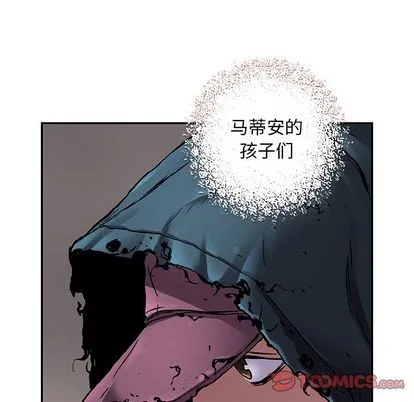第106话 第58页
