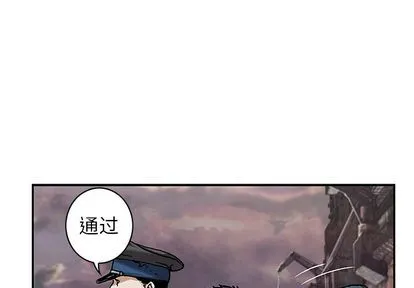 第107话 第1页