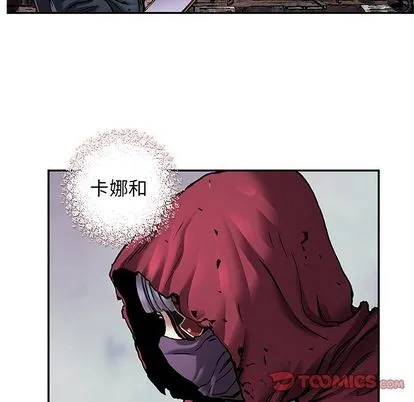 第107话 第8页