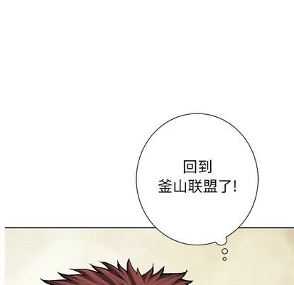 第107话 第11页