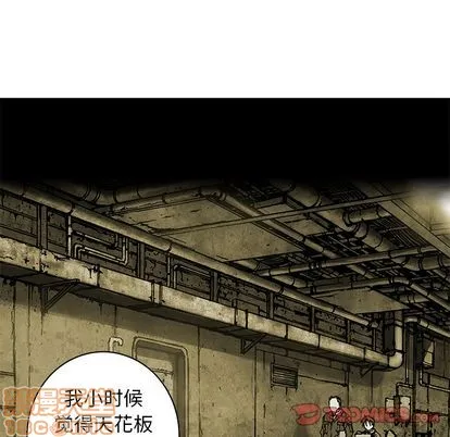 第107话 第20页