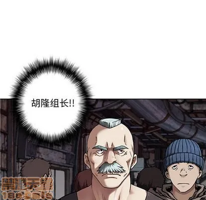 第107话 第25页