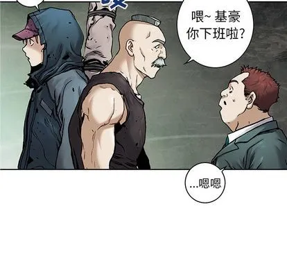 第107话 第29页